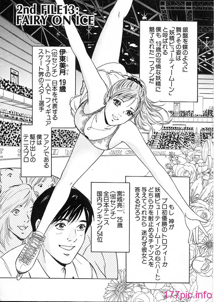 desire_2nd_3_014