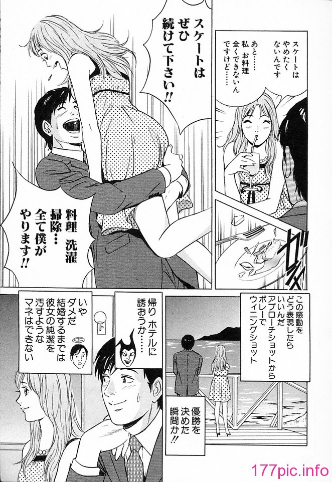 desire_2nd_3_020