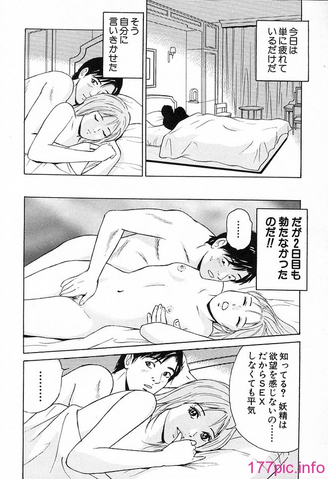 desire_2nd_3_025