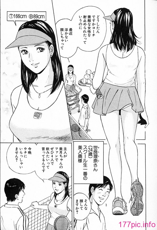 desire_2nd_3_028