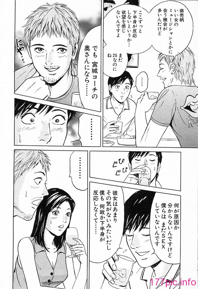 desire_2nd_3_031