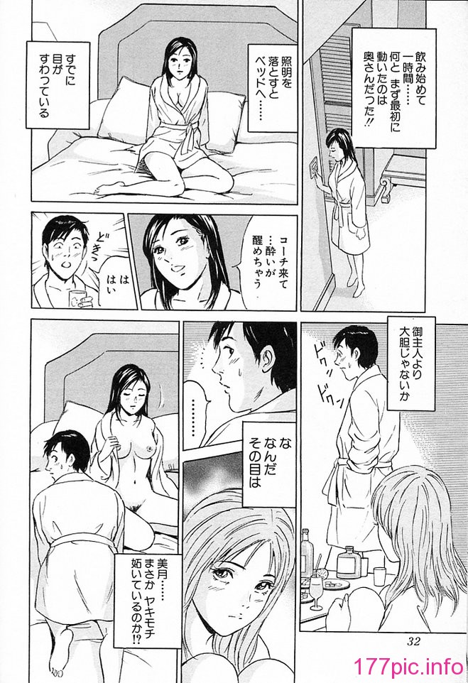 desire_2nd_3_035