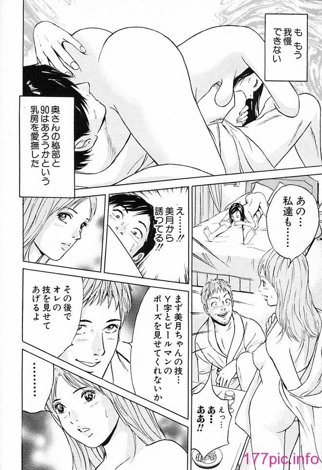 desire_2nd_3_037