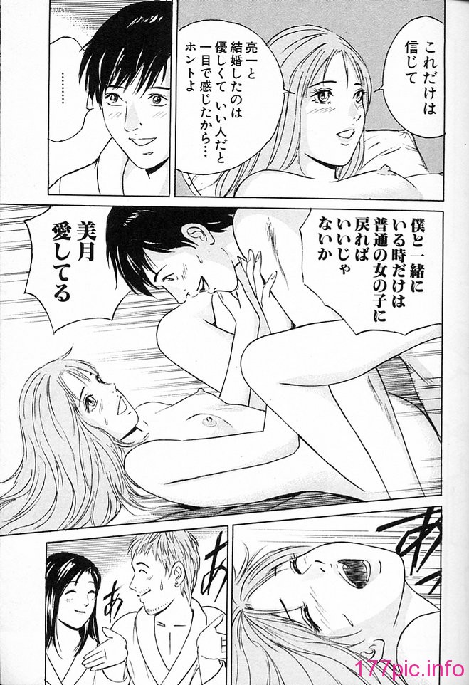 desire_2nd_3_042