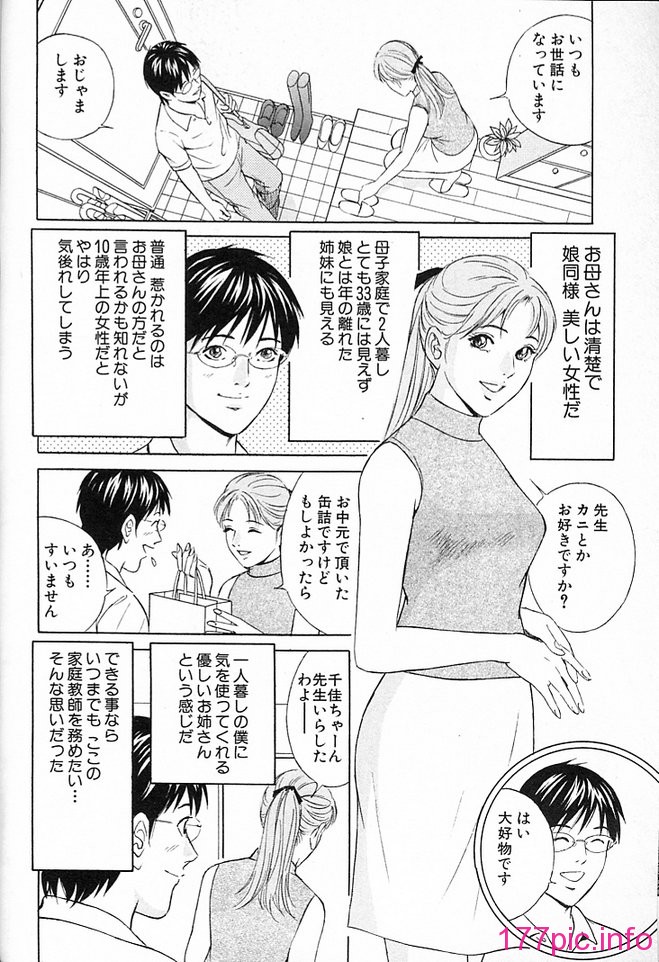 desire_2nd_3_045