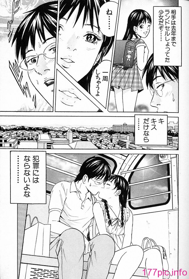 desire_2nd_3_050