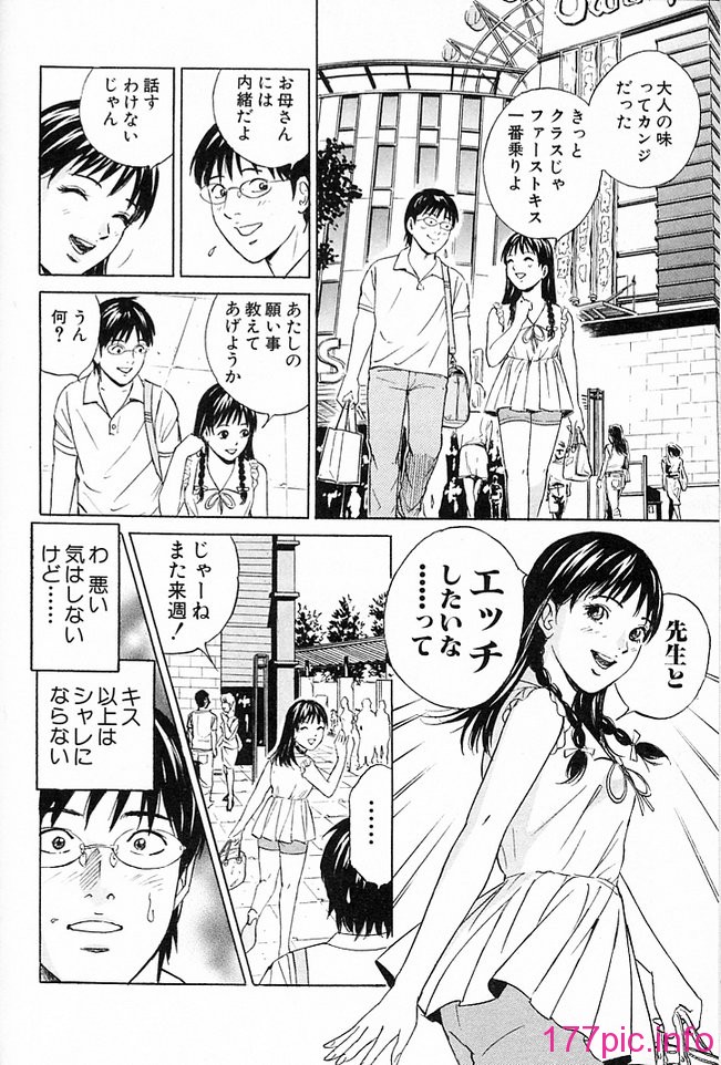 desire_2nd_3_051