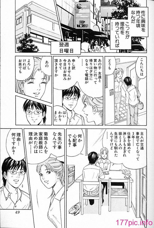 desire_2nd_3_052