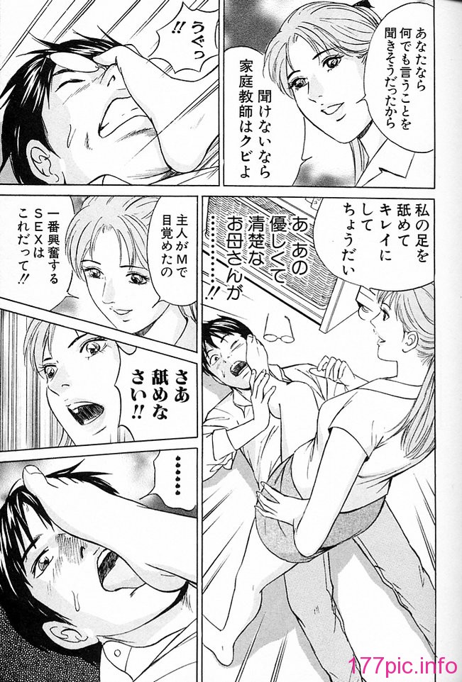 desire_2nd_3_054