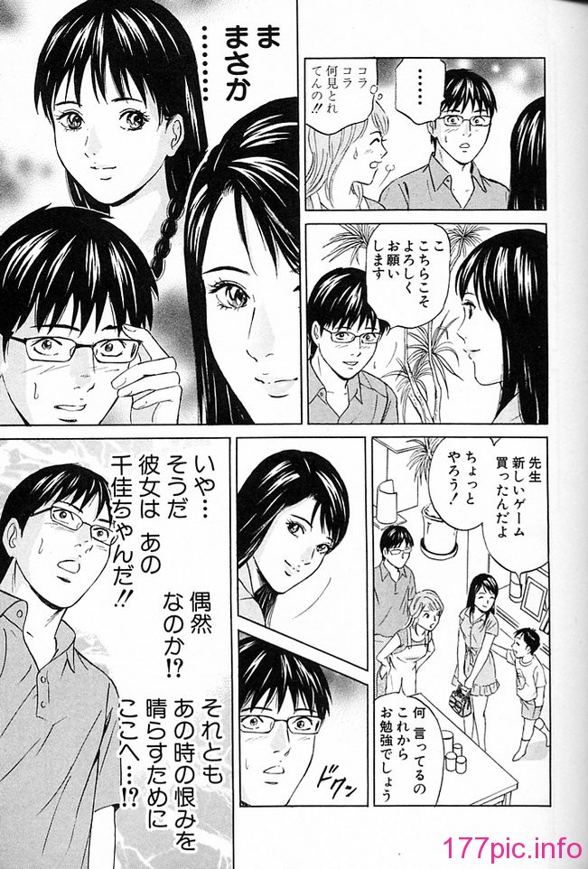 desire_2nd_3_062