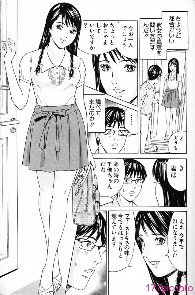 desire_2nd_3_064