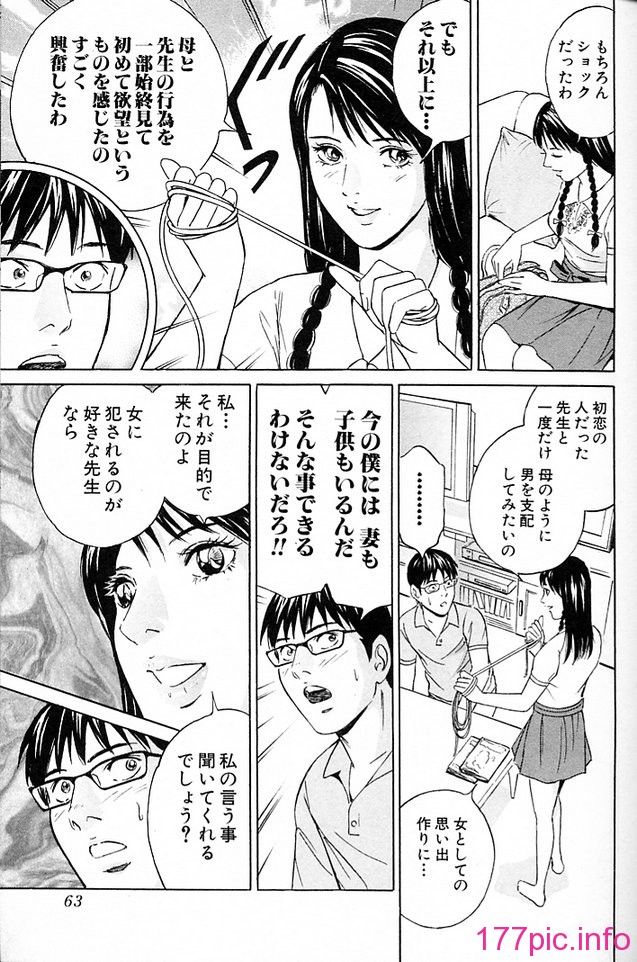 desire_2nd_3_066