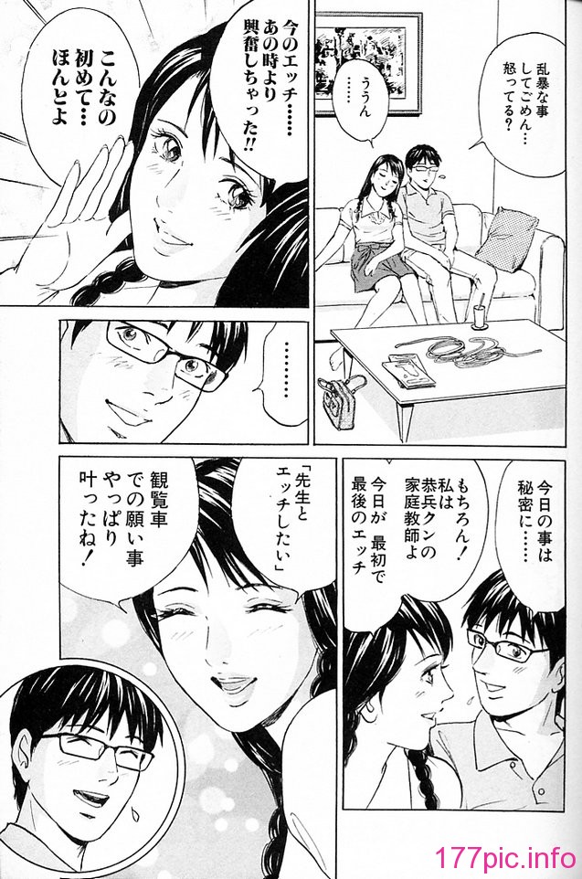 desire_2nd_3_072