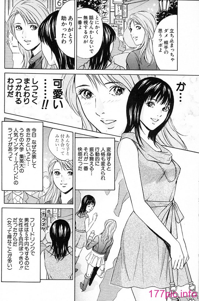 desire_2nd_3_077