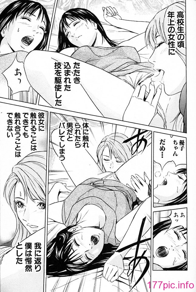 desire_2nd_3_082