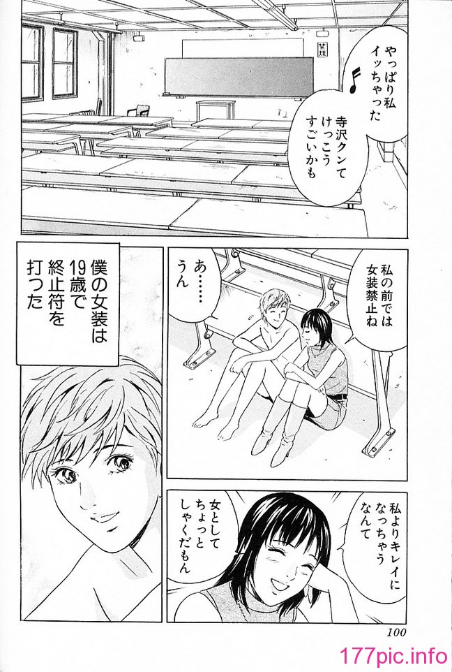 desire_2nd_3_103