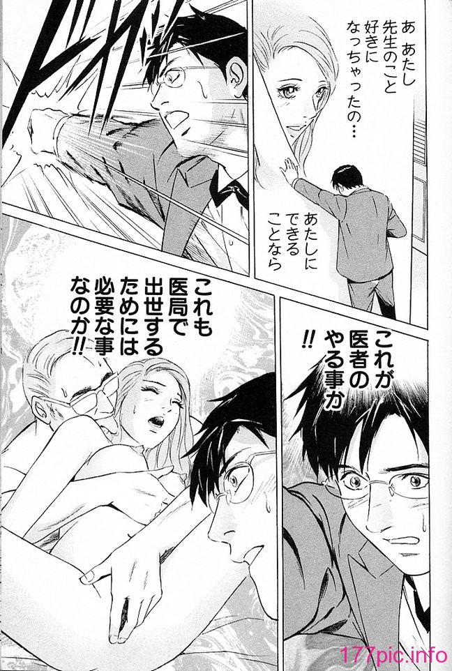 desire_2nd_3_128