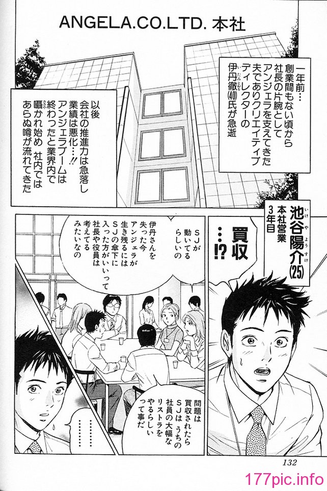 desire_2nd_3_135