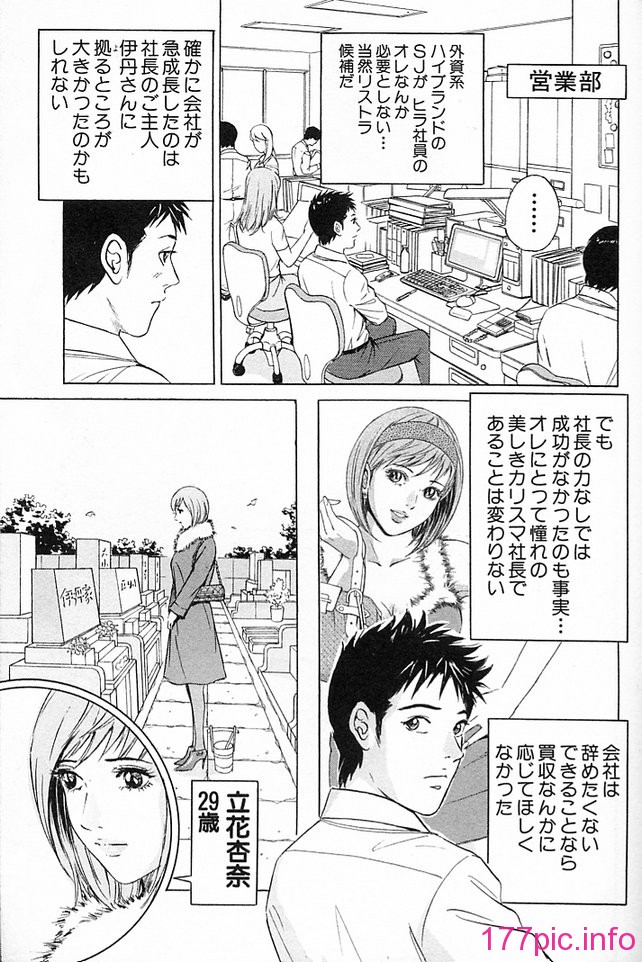 desire_2nd_3_136