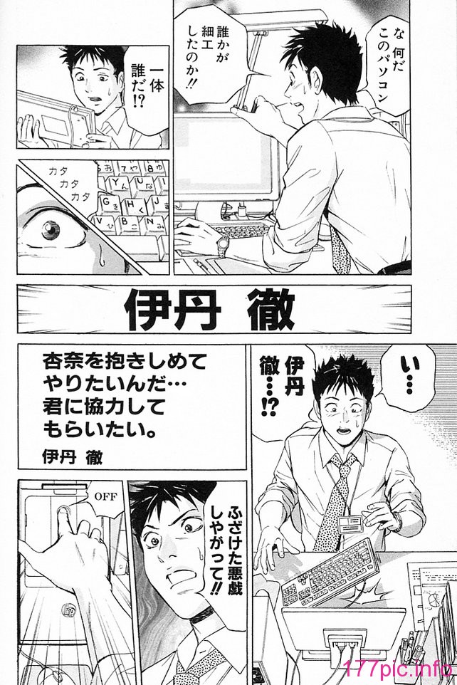 desire_2nd_3_139