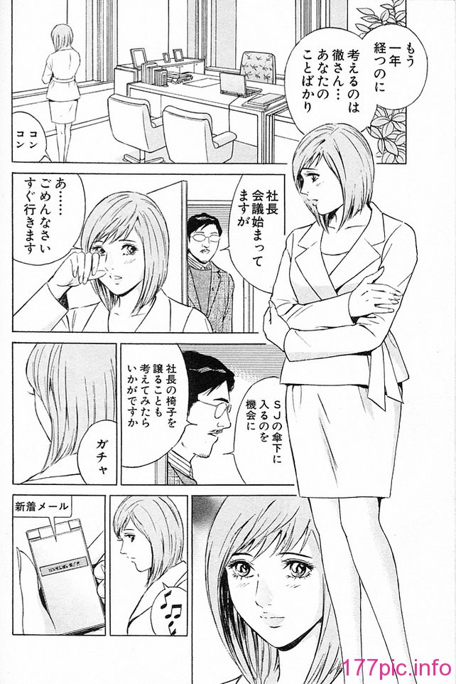 desire_2nd_3_143