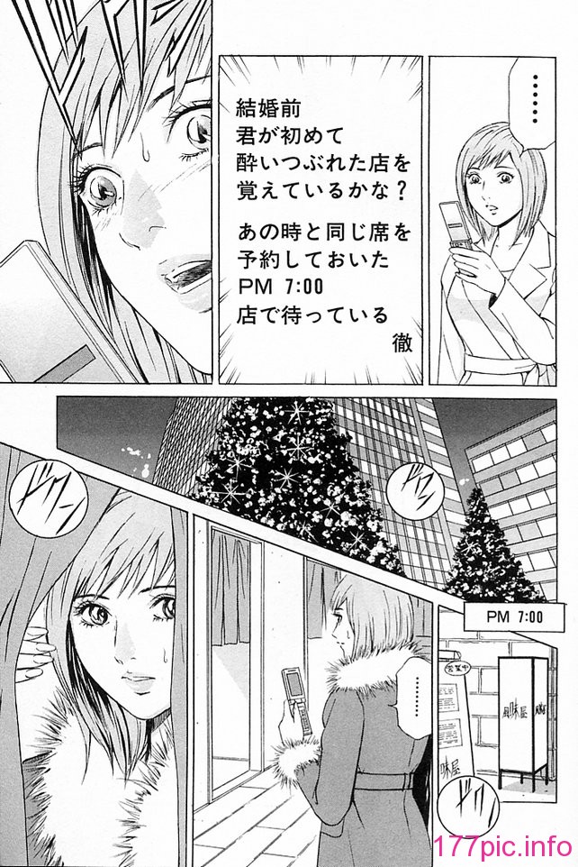 desire_2nd_3_144