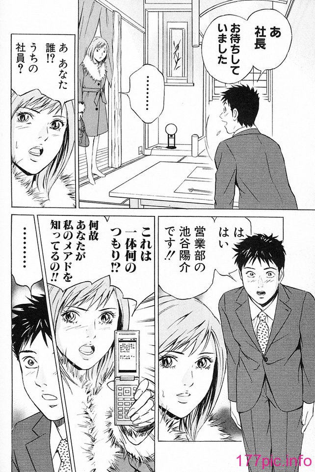 desire_2nd_3_145