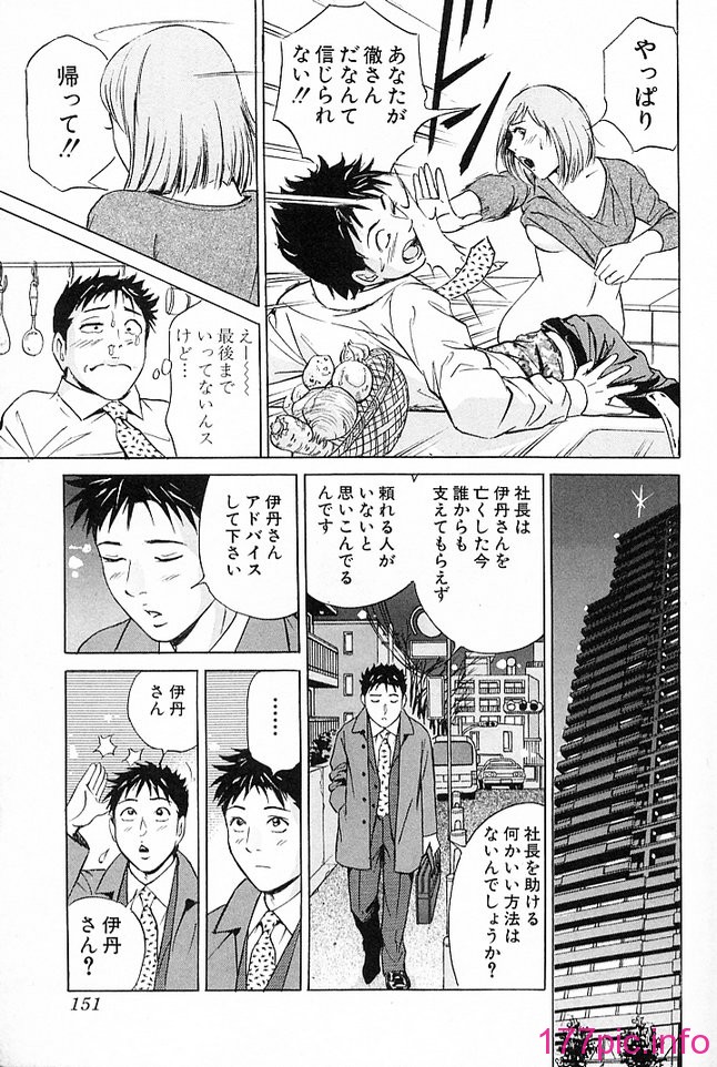 desire_2nd_3_154