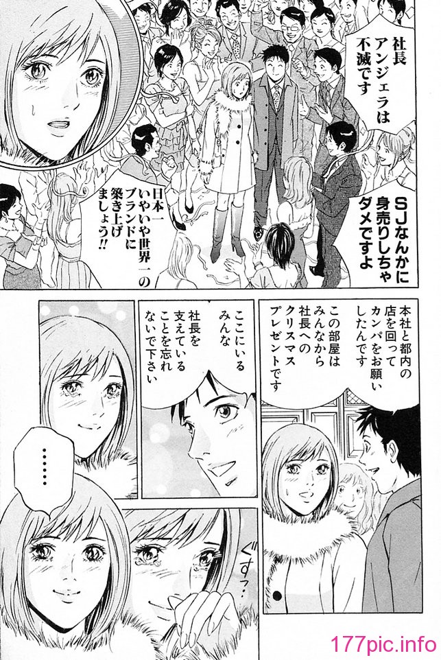 desire_2nd_3_158