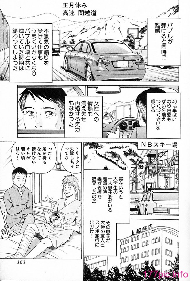 desire_2nd_3_166