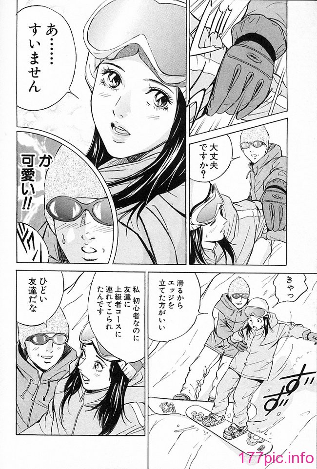 desire_2nd_3_169