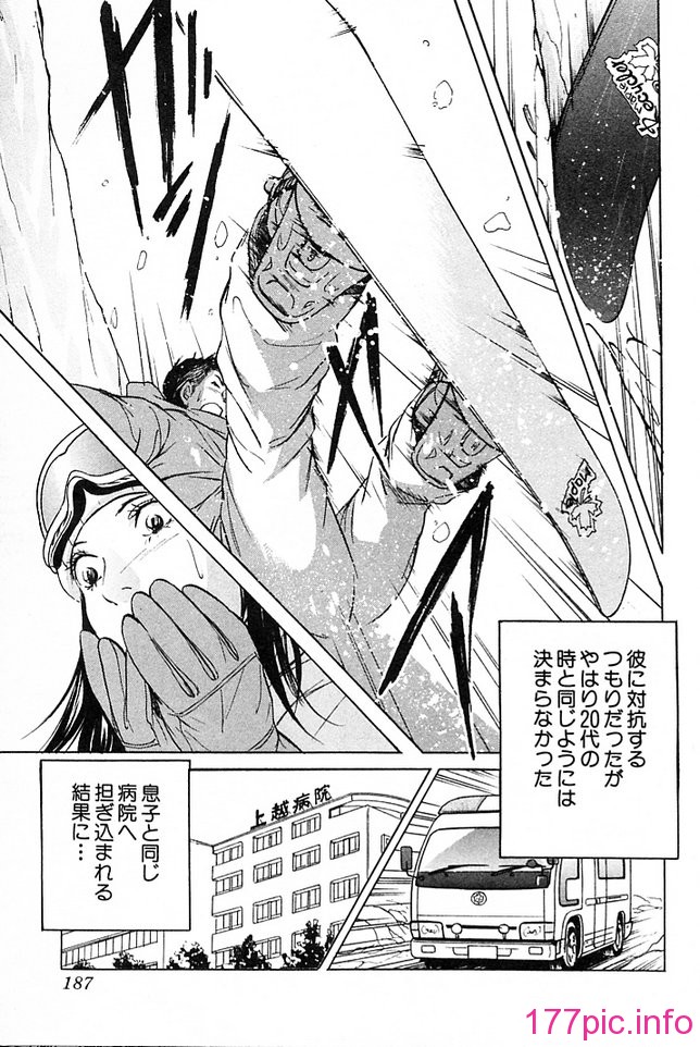 desire_2nd_3_190