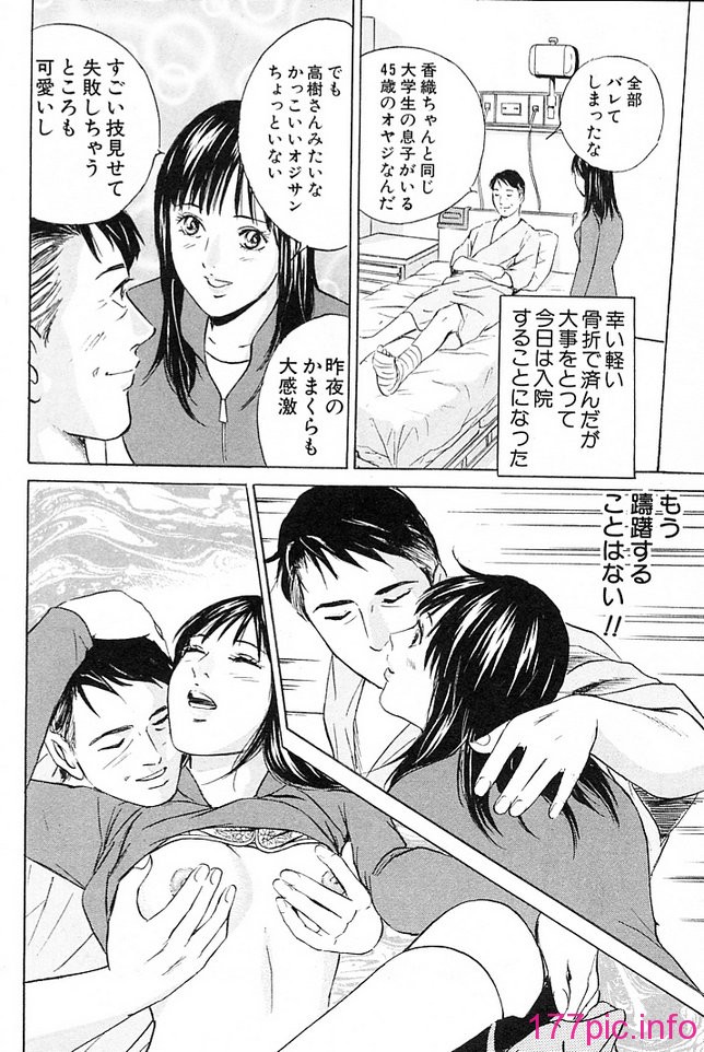 desire_2nd_3_191