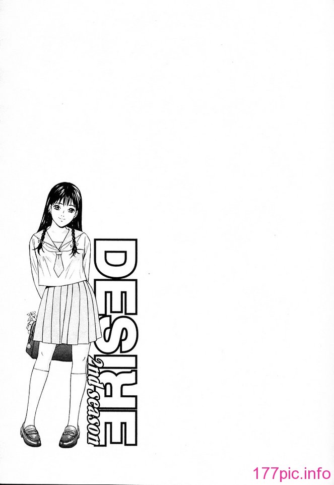 desire_2nd_3_194