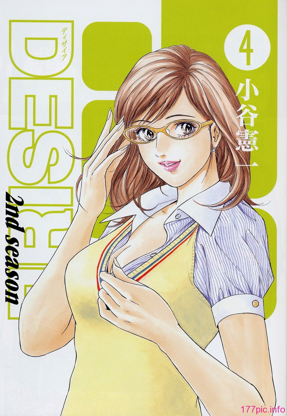 desire_2nd_4_004