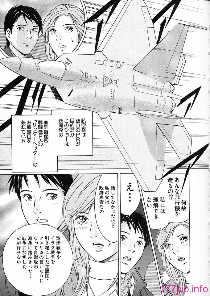 desire_2nd_4_024