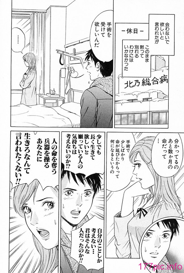 desire_2nd_4_031