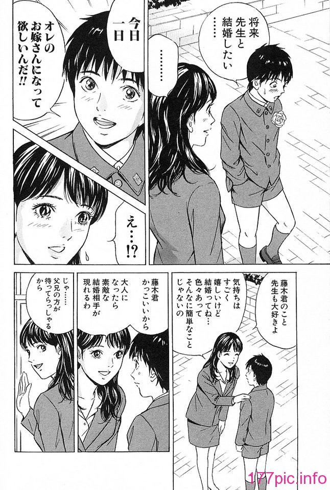 desire_2nd_4_045