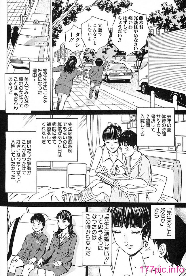 desire_2nd_4_047