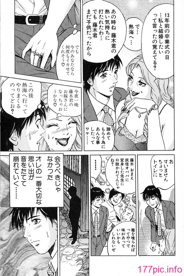 desire_2nd_4_054