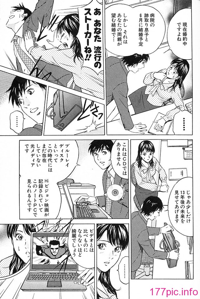 desire_2nd_4_060