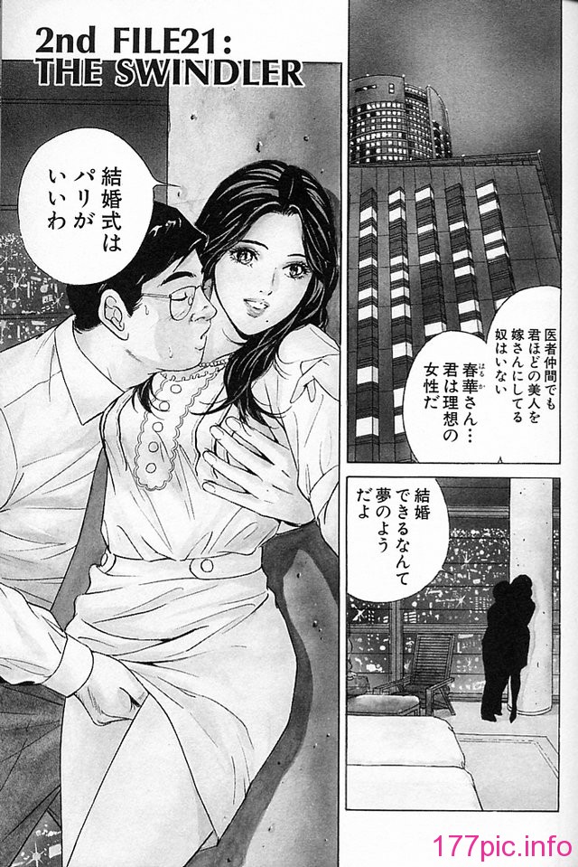 desire_2nd_4_074
