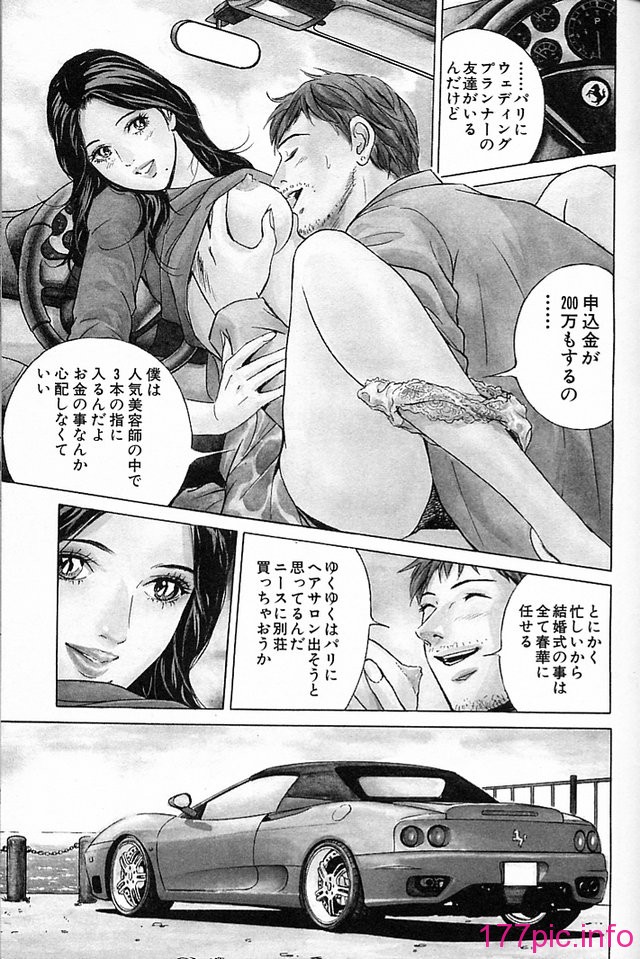 desire_2nd_4_076