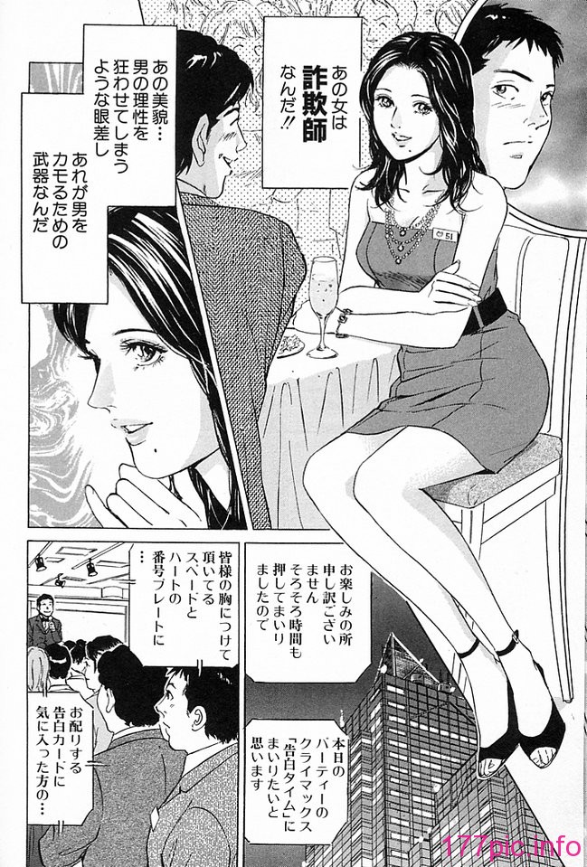 desire_2nd_4_083