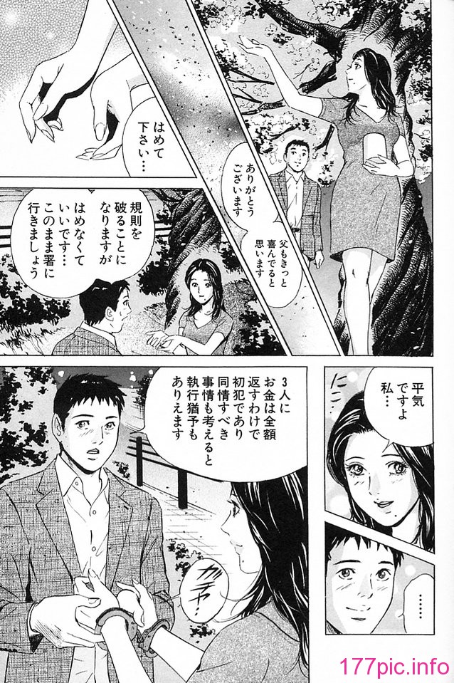 desire_2nd_4_102