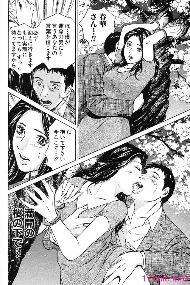 desire_2nd_4_103