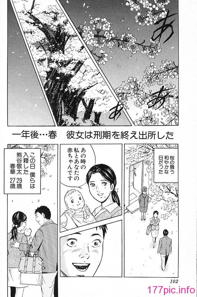 desire_2nd_4_105
