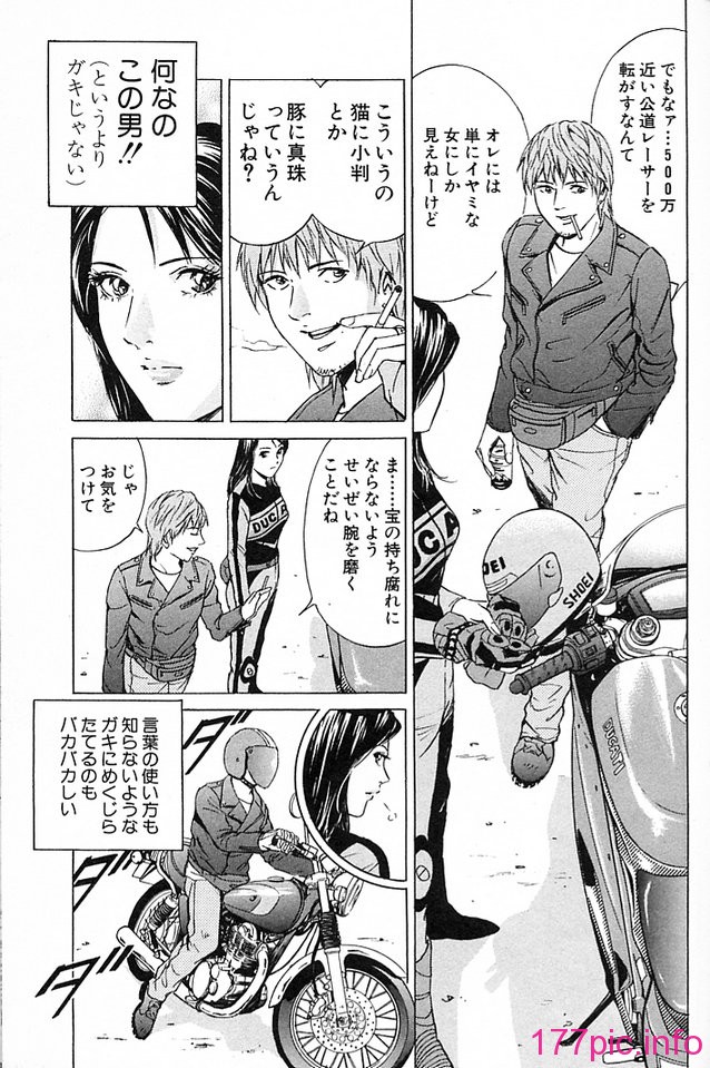 desire_2nd_4_108
