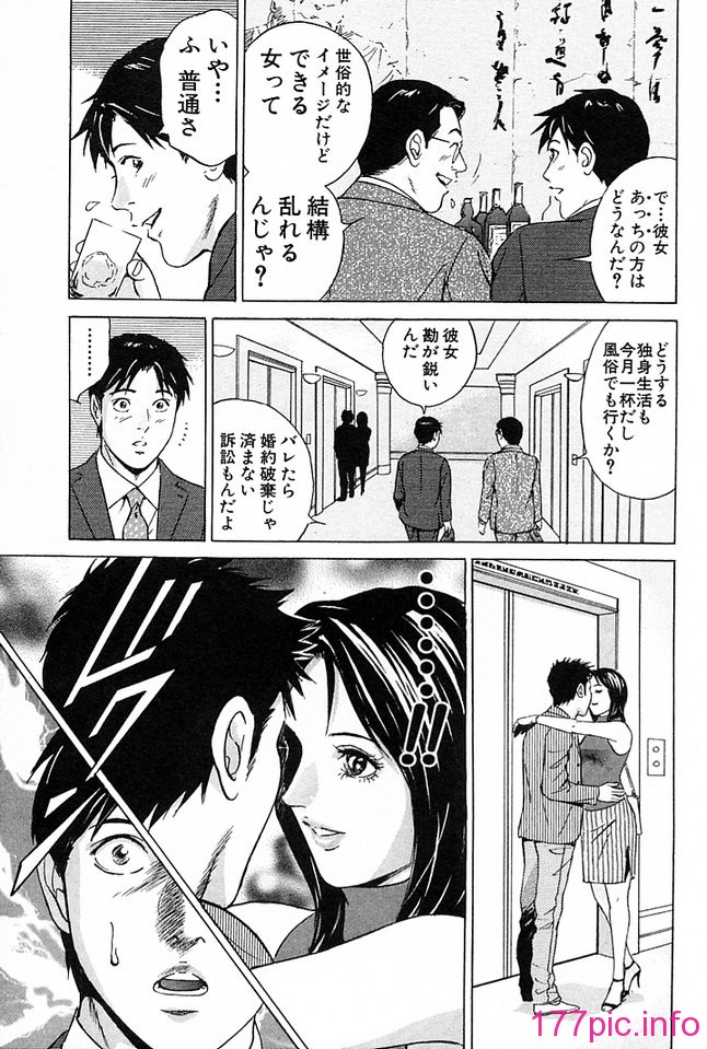 desire_2nd_4_140