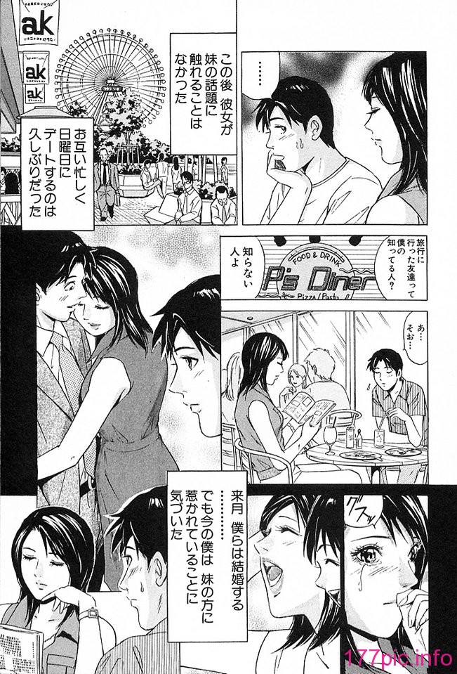 desire_2nd_4_156
